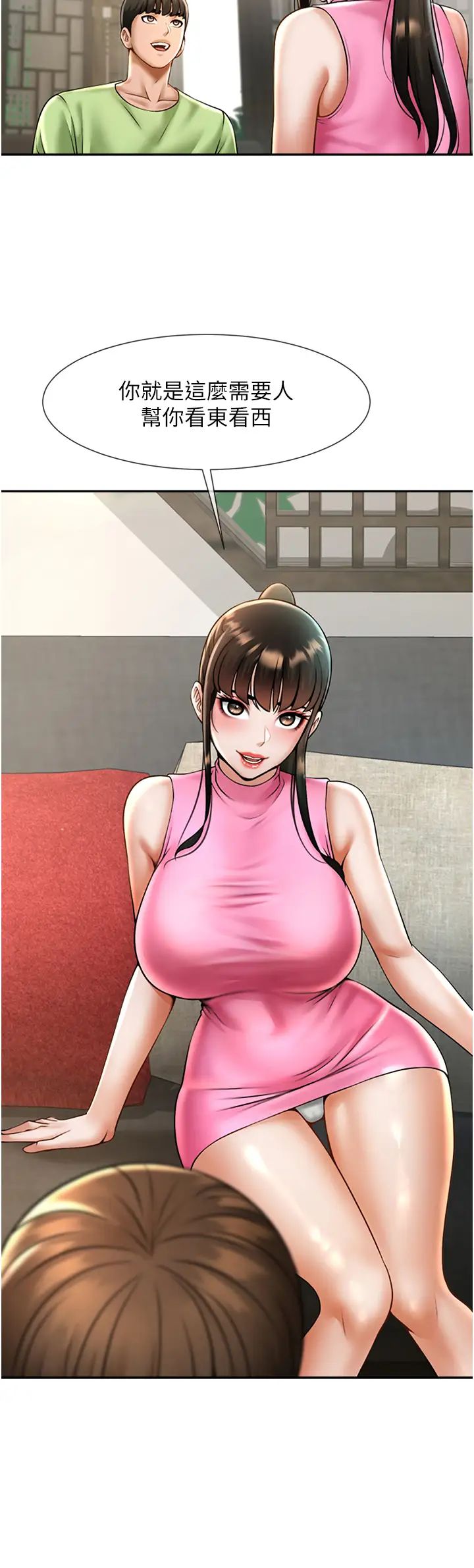 炸裂吧!巨棒第12話-在咖啡廳發情瞭