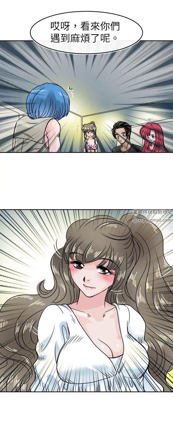 教练教教我第45话