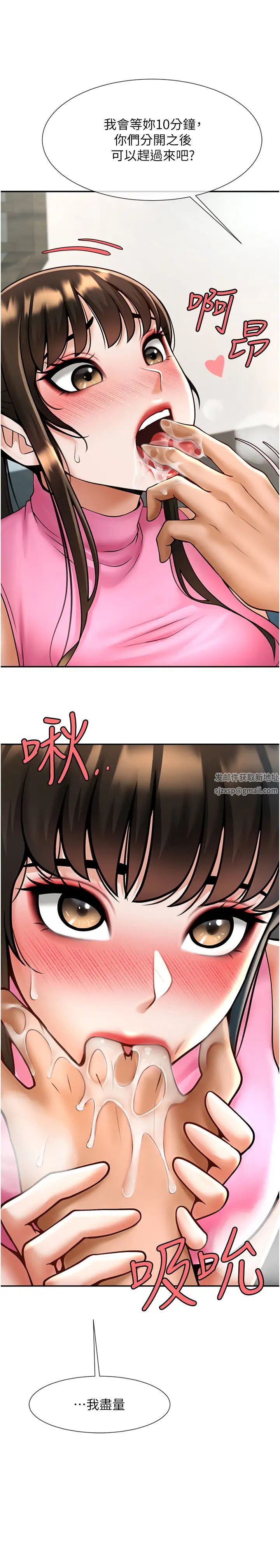 炸裂吧!巨棒第13话-这样太爽瞭…再射给我