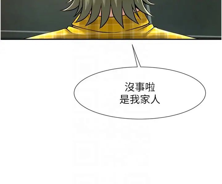 炸裂吧!巨棒第13话-这样太爽瞭…再射给我