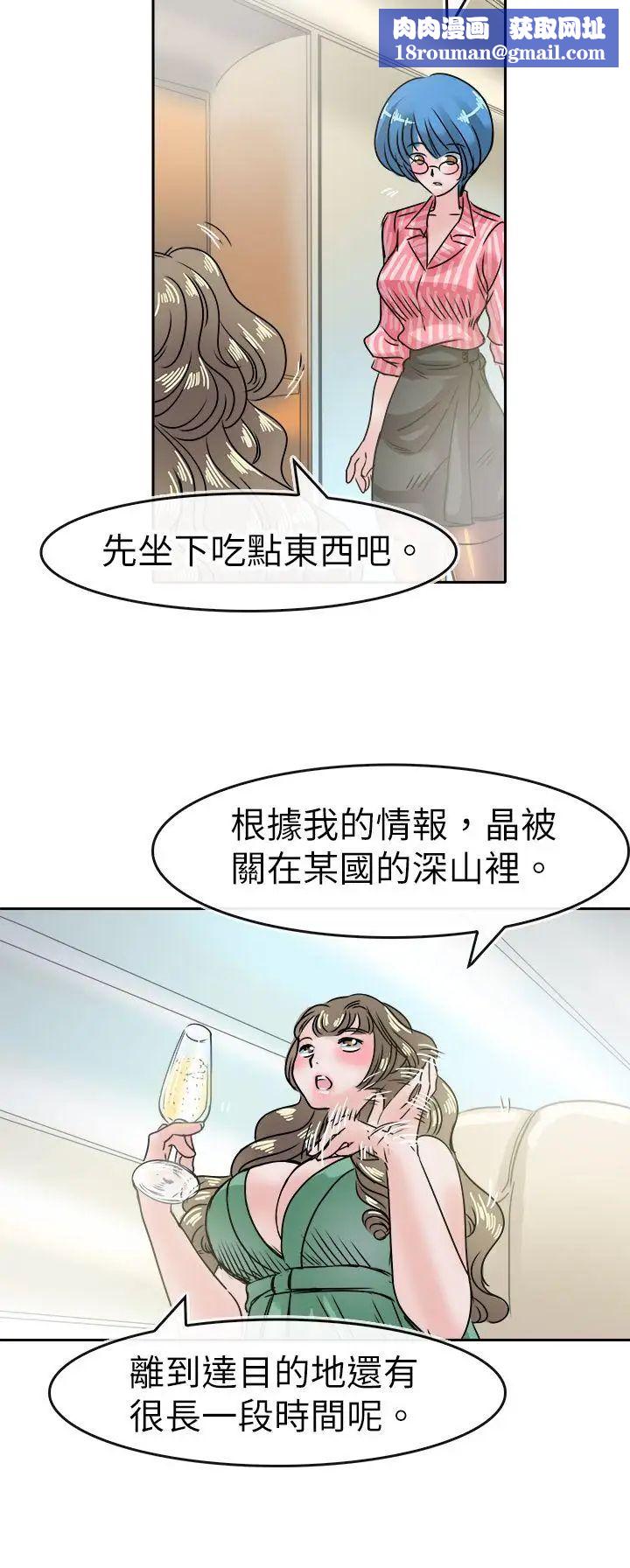 教练教教我第45话