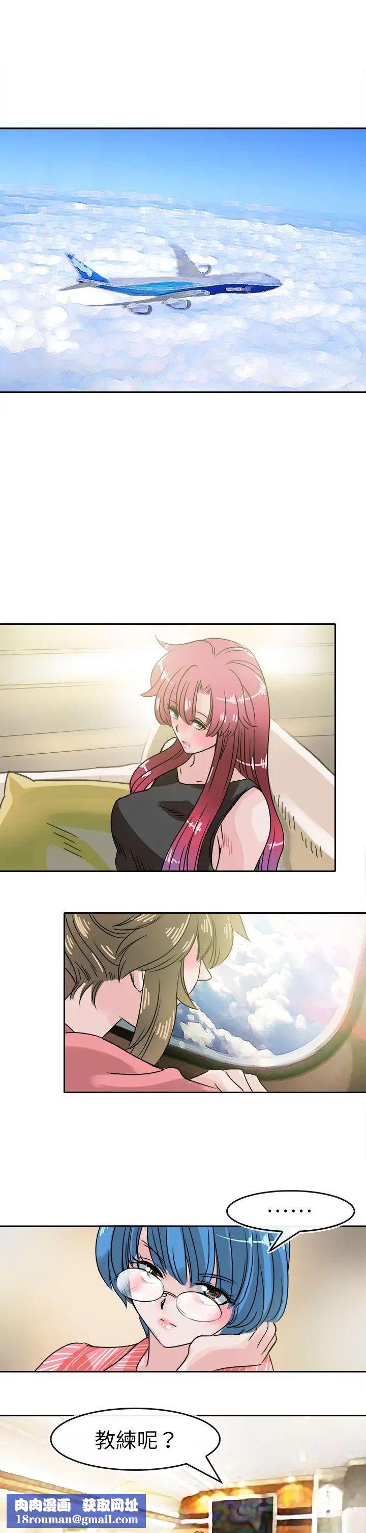 教练教教我第45话