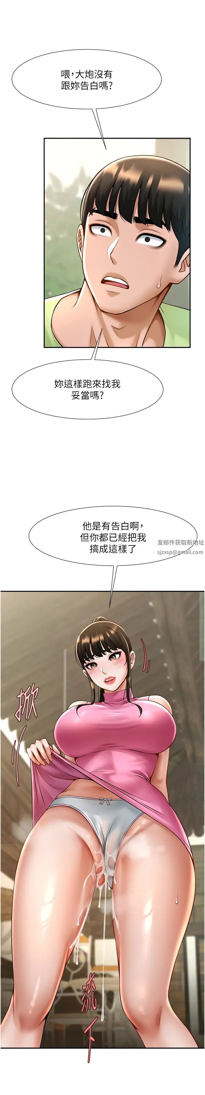 炸裂吧!巨棒第13话-这样太爽瞭…再射给我