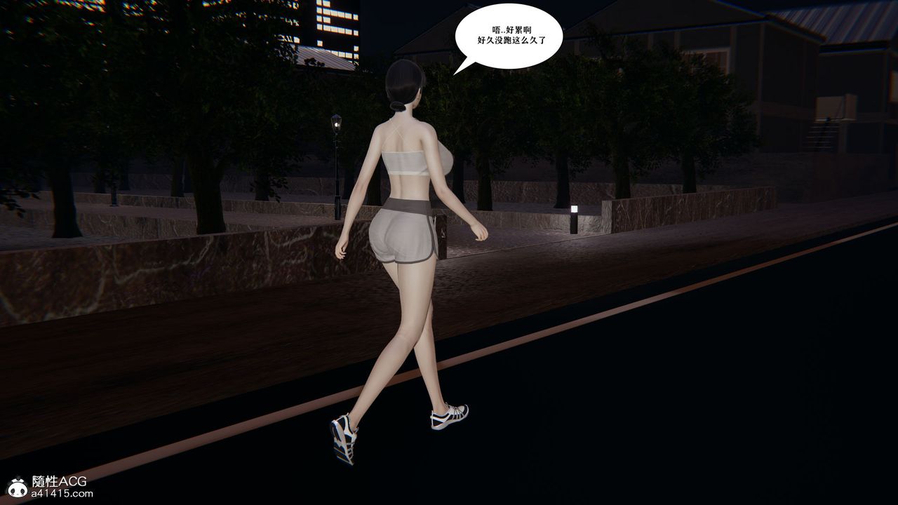 [3D]背德母子01-03番外篇[完整版]第01话