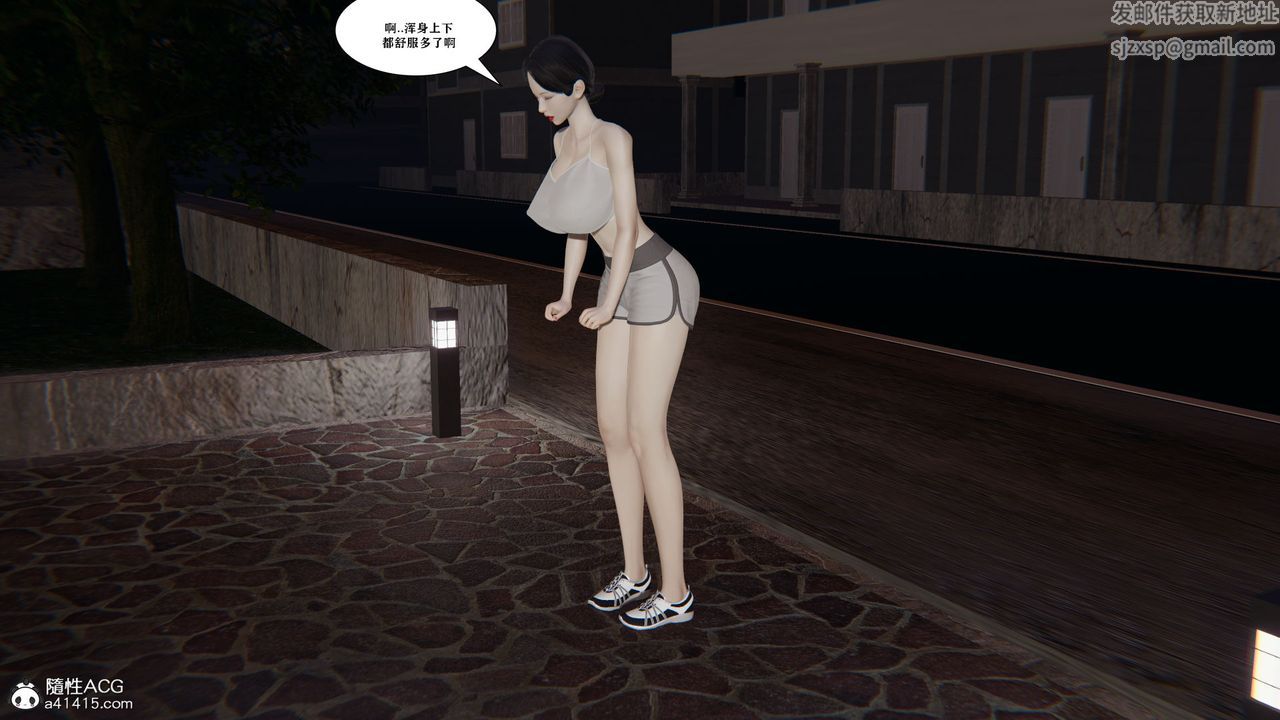 [3D]背德母子01-03番外篇[完整版]第01话