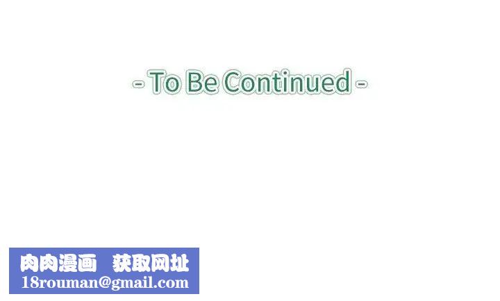 教练教教我第45话