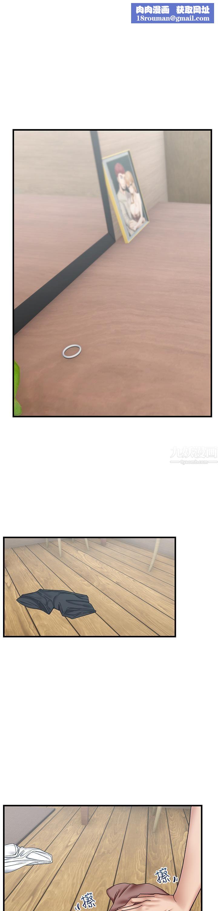 异世界催眠王第30话-求求你让我怀孕