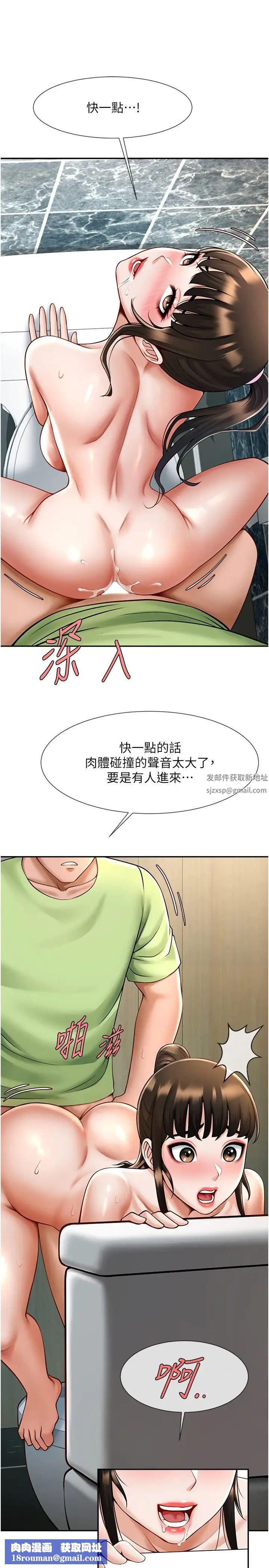 炸裂吧!巨棒第13话-这样太爽瞭…再射给我