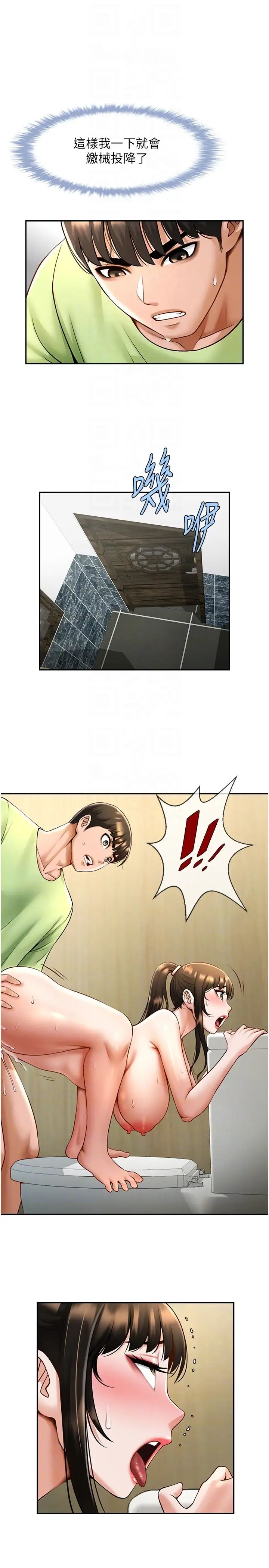 炸裂吧!巨棒第13话-这样太爽瞭…再射给我