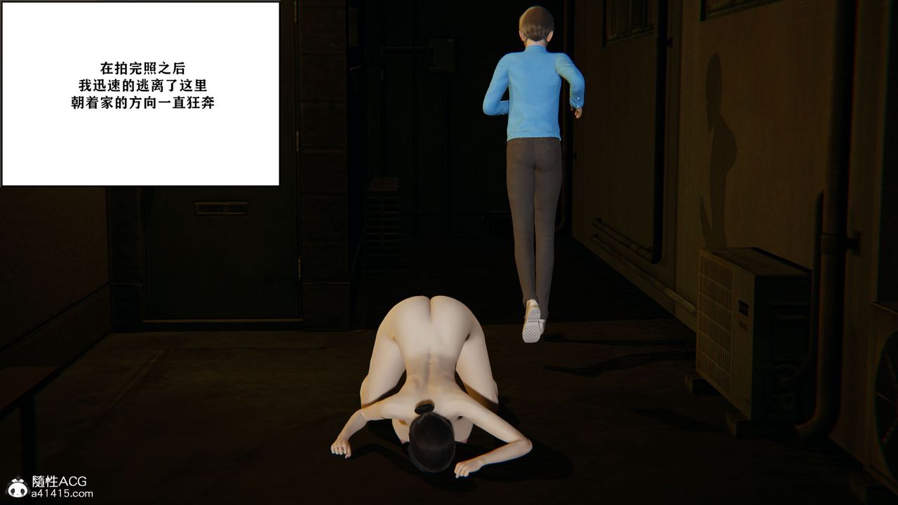 [3D]背德母子01-03番外篇[完整版]第01话