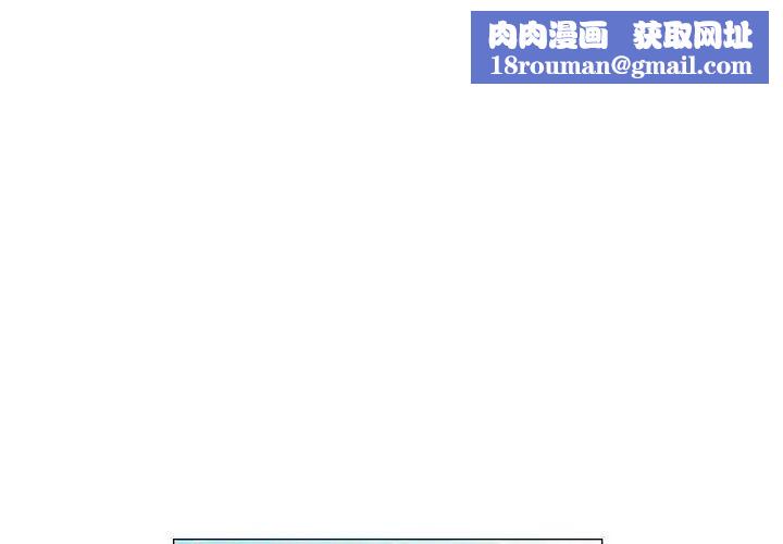 奇趣新人第37话