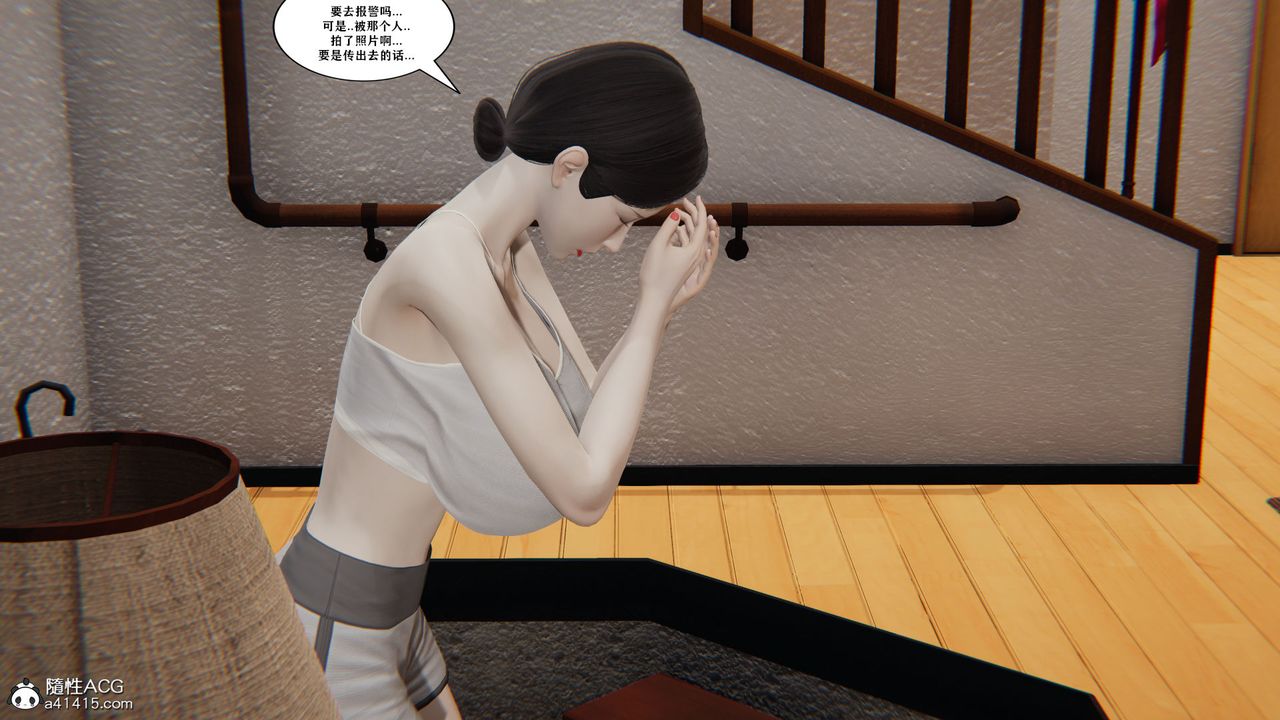 [3D]背德母子01-03番外篇[完整版]第01话