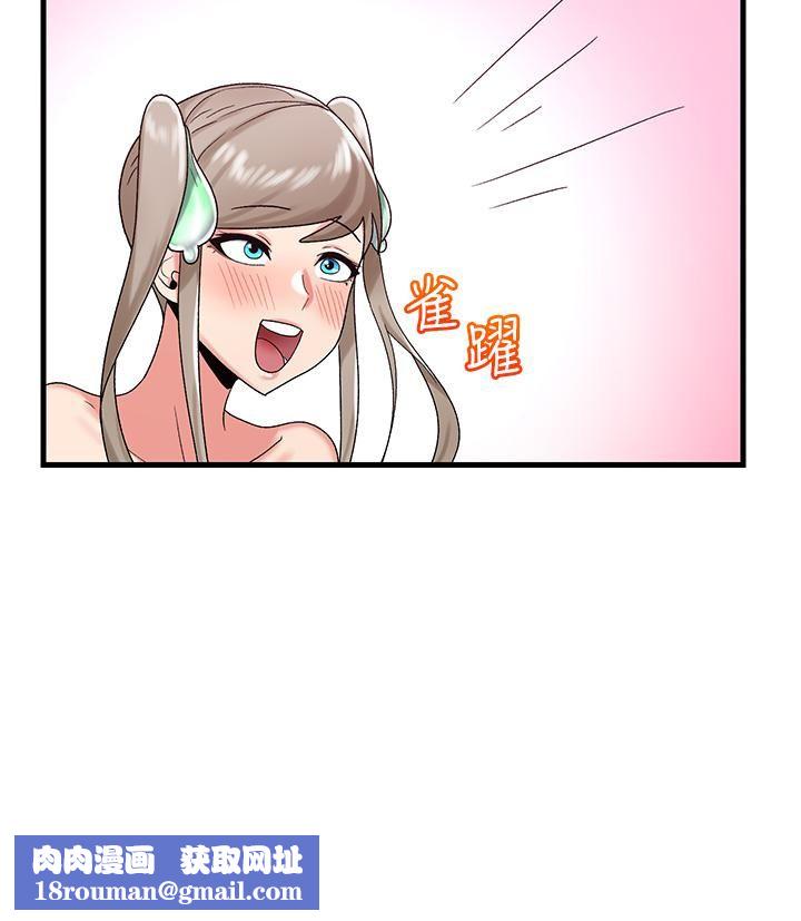 异世界催眠王第30话-求求你让我怀孕