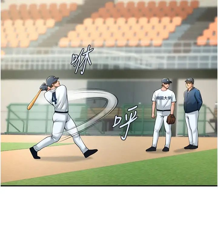 炸裂吧!巨棒第13话-这样太爽瞭…再射给我