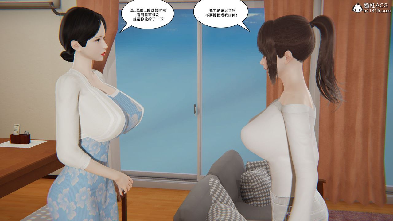 [3D]背德母子01-03番外篇[完整版]第01话