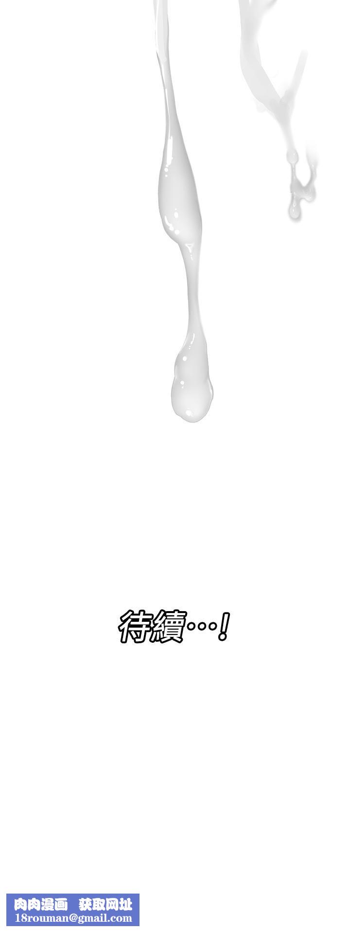 异世界催眠王第30话-求求你让我怀孕