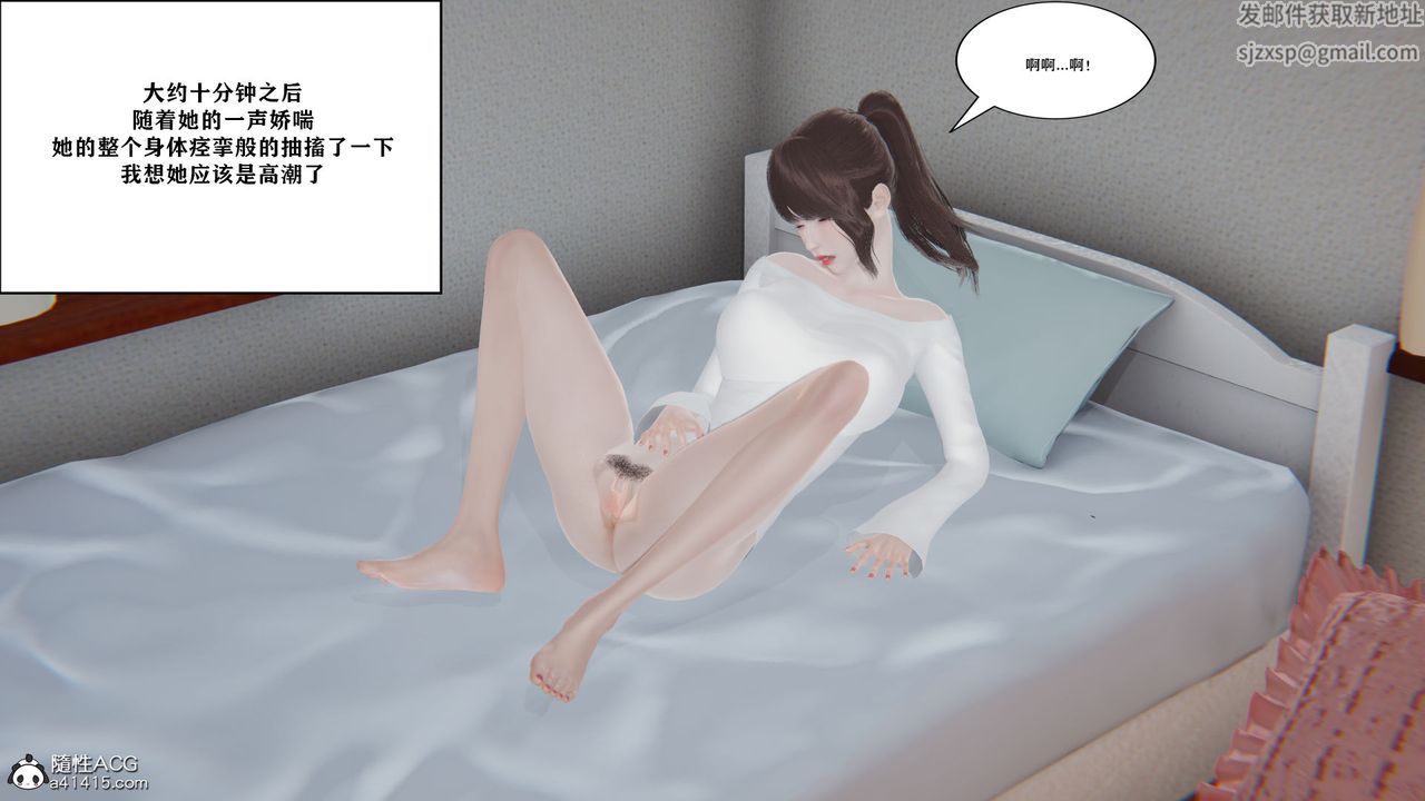 [3D]背德母子01-03番外篇[完整版]第02話