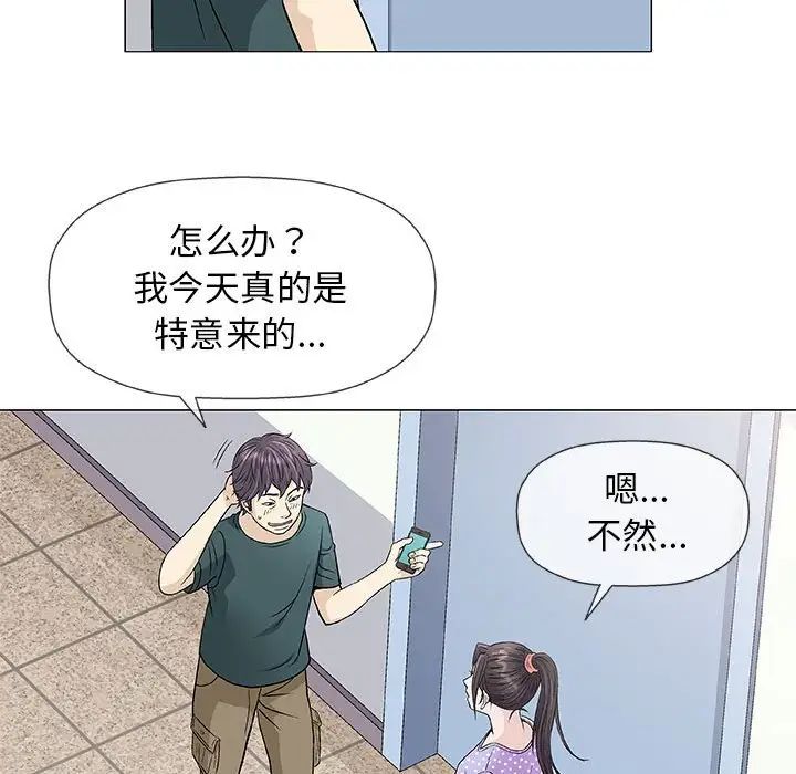 炸裂吧!巨棒第14话-赛场情场都要全垒打