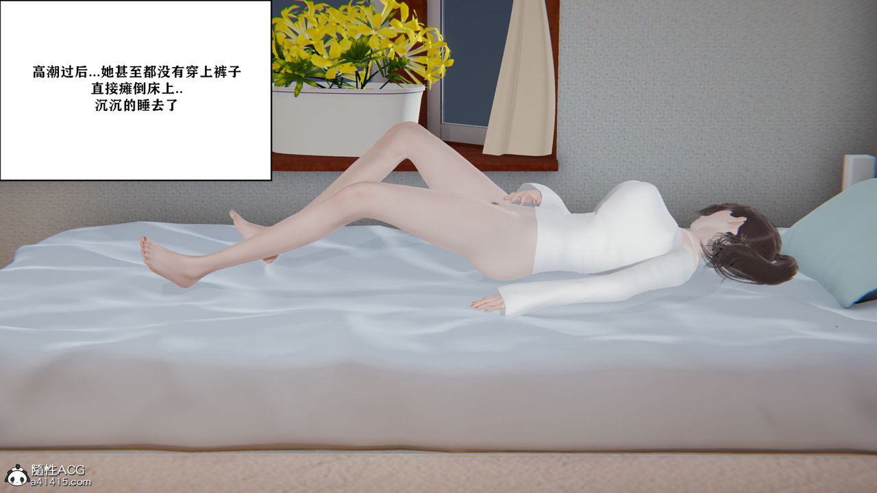 [3D]背德母子01-03番外篇[完整版]第02話