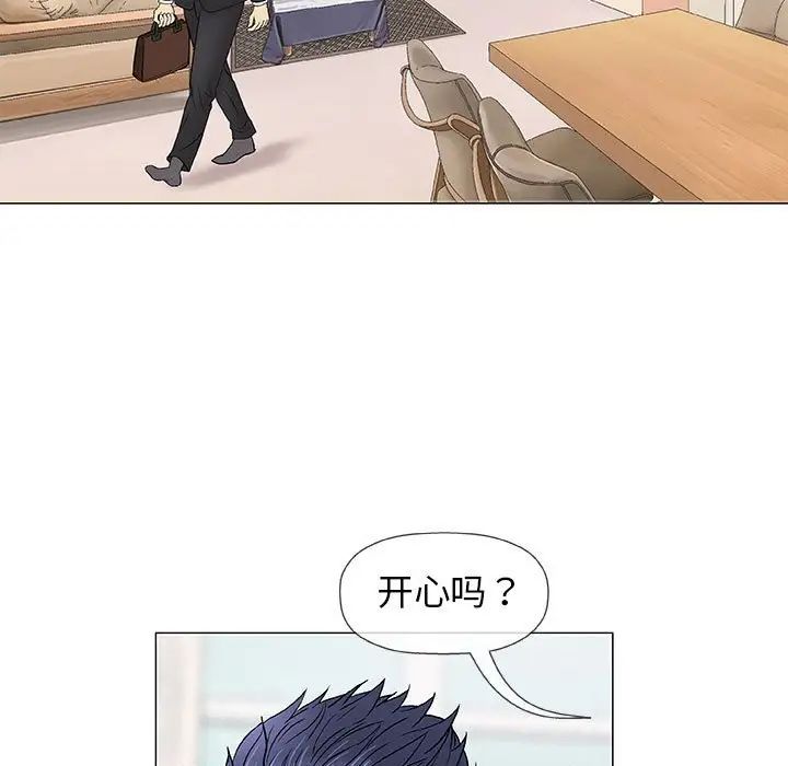 奇趣新人第37话