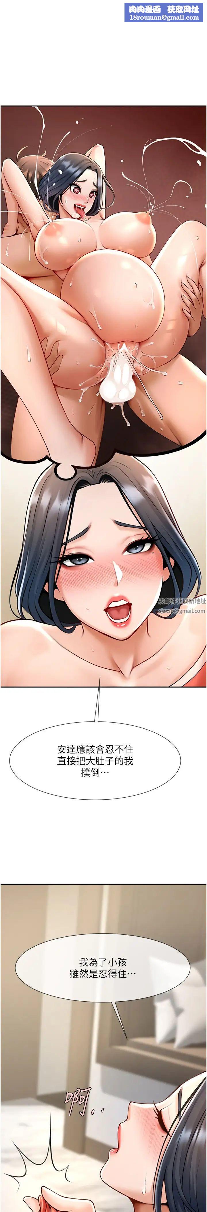 炸裂吧!巨棒第15話-李安達，你是我的