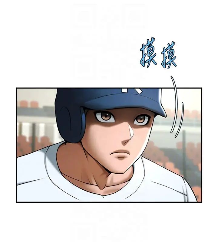 炸裂吧!巨棒第15话-李安达,你是我的