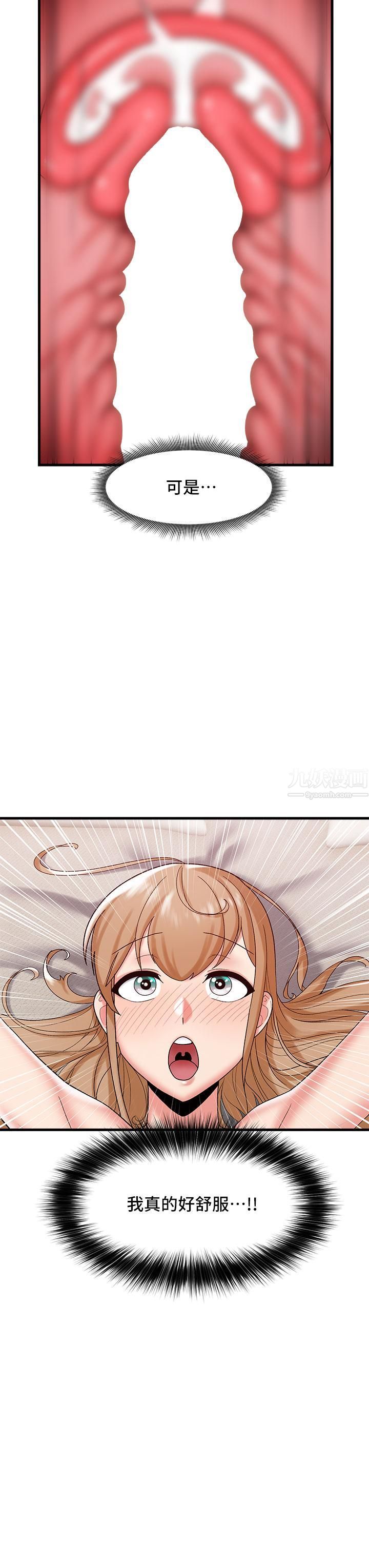 異世界催眠王第32話-讓母女兩人懷孕的性愛