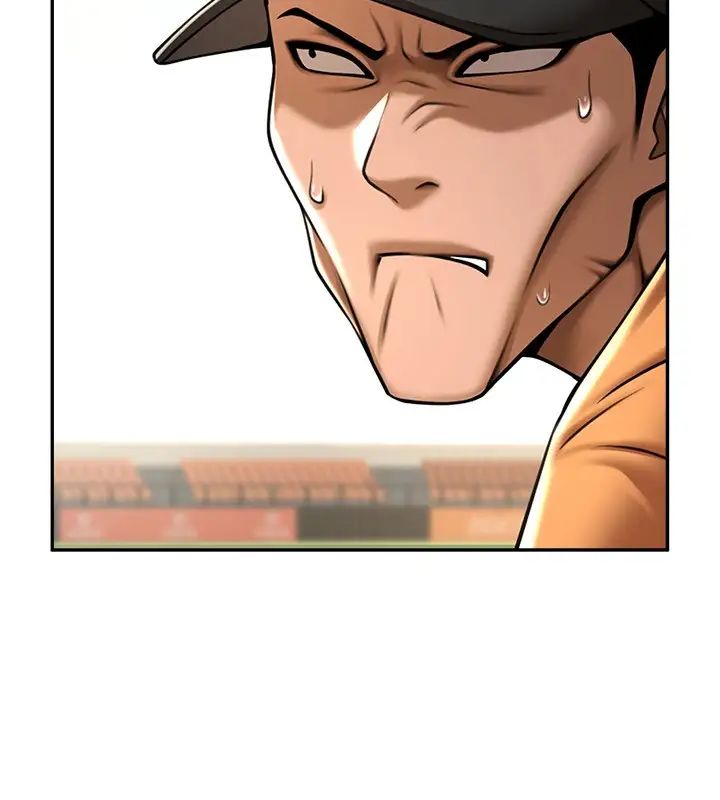 炸裂吧!巨棒第15话-李安达,你是我的