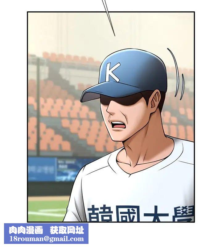 炸裂吧!巨棒第15话-李安达，你是我的