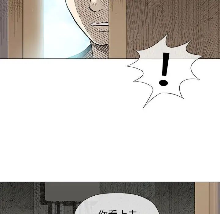 奇趣新人第37话