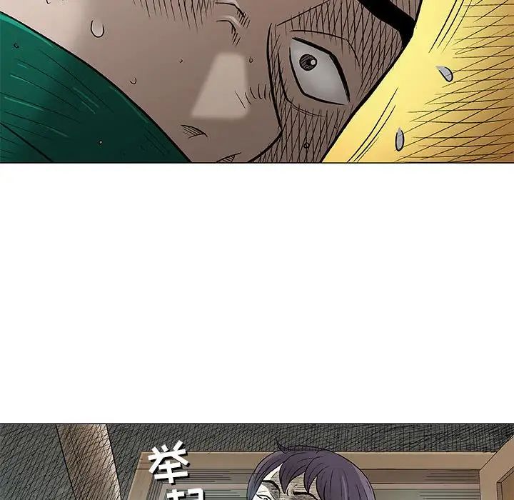 奇趣新人第37话