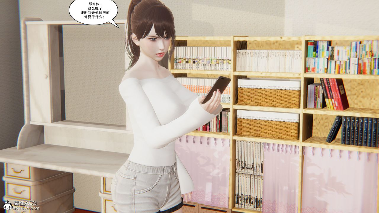 [3D]背德母子01-03番外篇[完整版]第02话