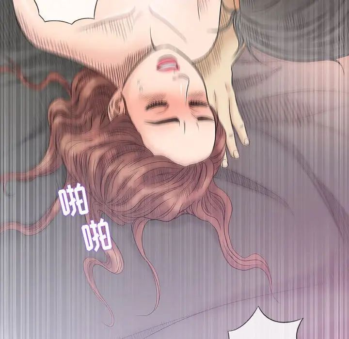 奇趣新人第38话