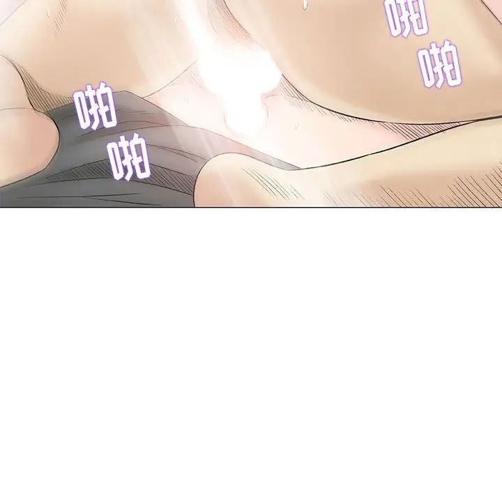 奇趣新人第38話