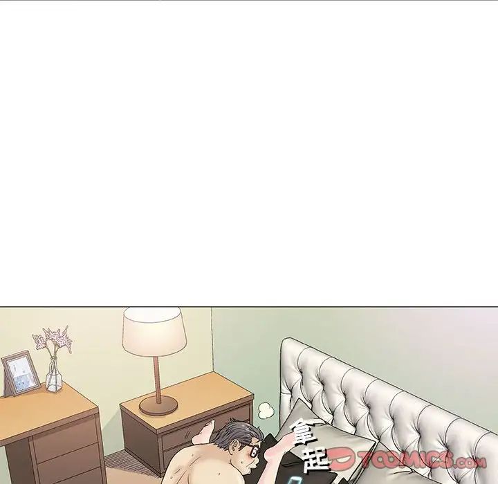 奇趣新人第38话