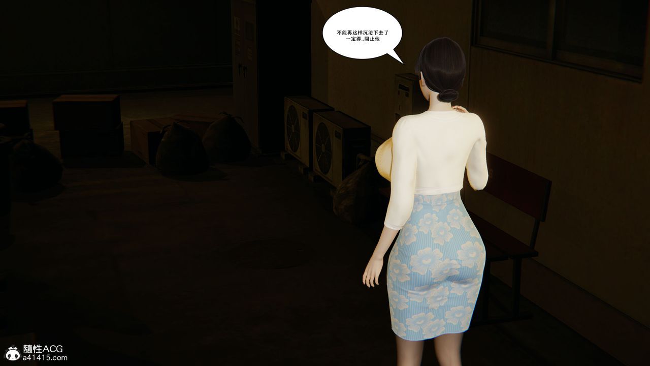 [3D]背德母子01-03番外篇[完整版]第03话-最终话