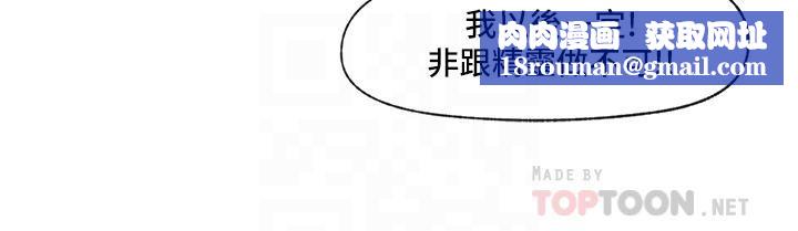 异世界催眠王第33话-令人垂涎三尺的异族美女