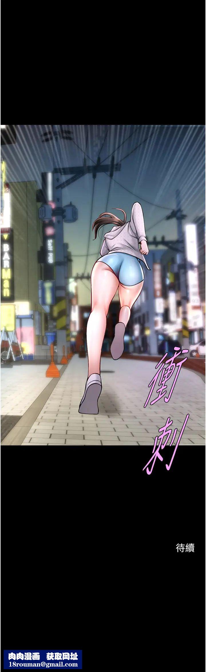 炸裂吧!巨棒第16话-怀孕后变得更淫荡