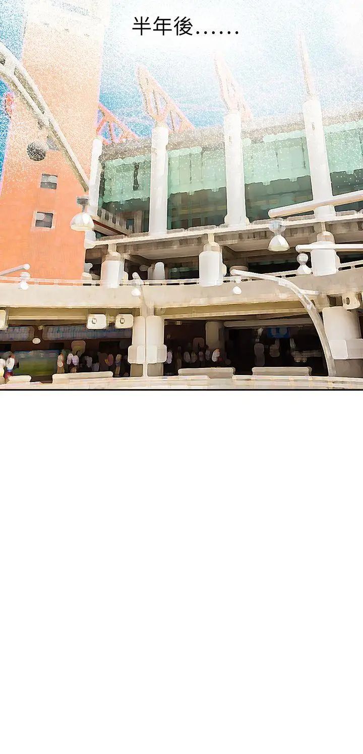 教练教教我最终话