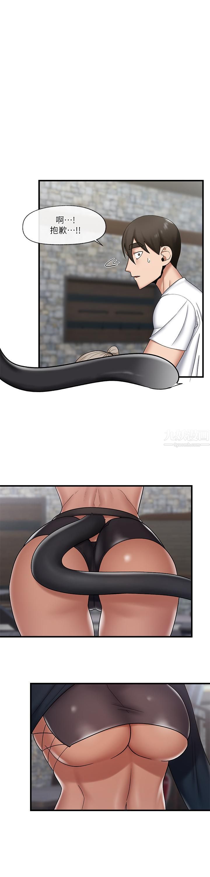 異世界催眠王第33話-令人垂涎三尺的異族美女