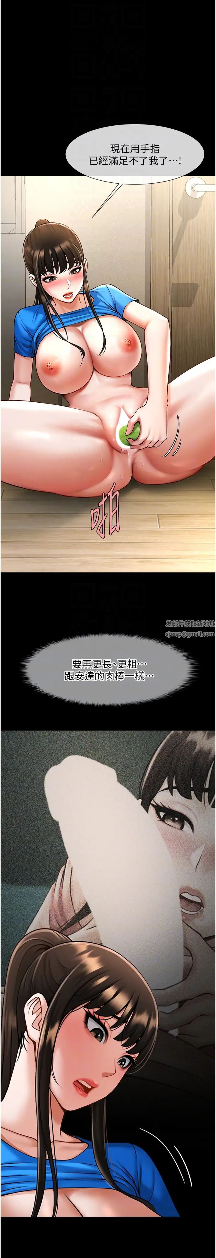 炸裂吧!巨棒第17话-深喉咙顶到失神