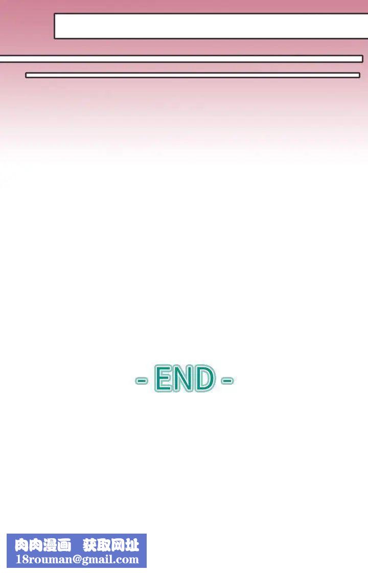 教練教教我最終話