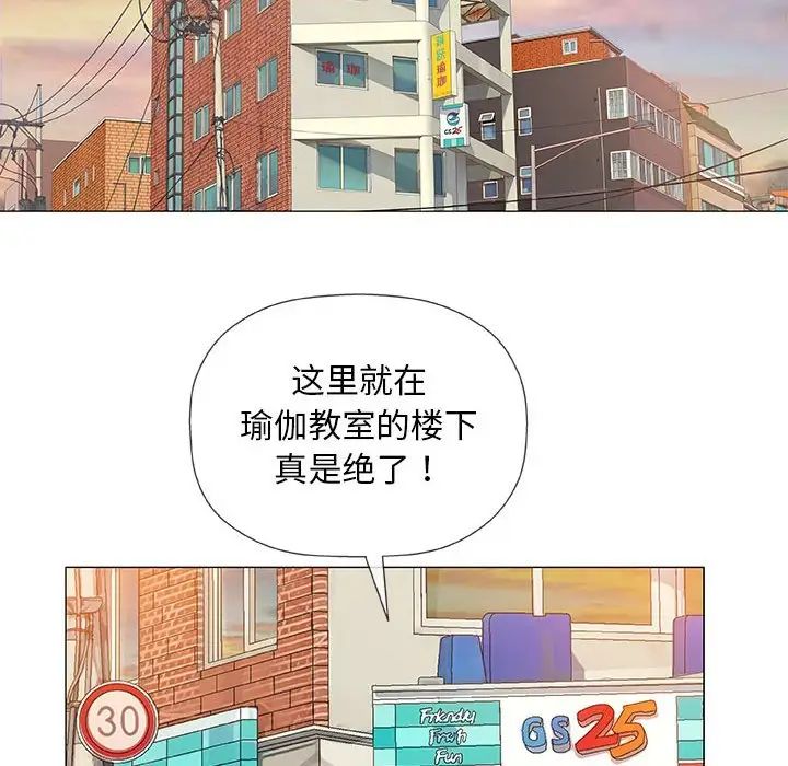 奇趣新人第38话