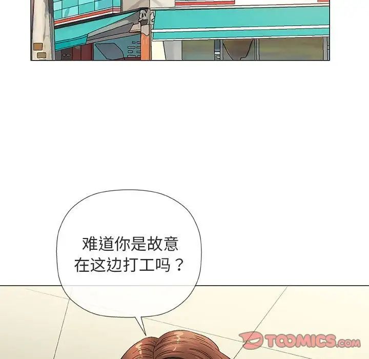 奇趣新人第38话