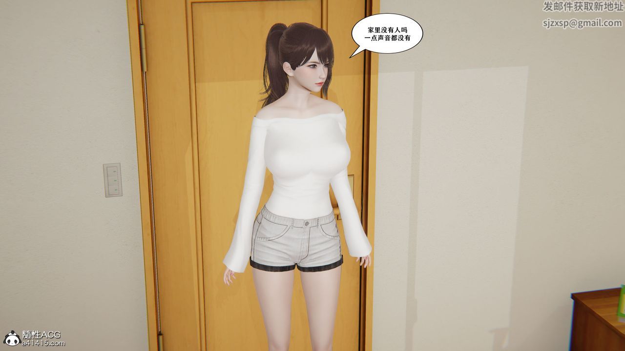 [3D]背德母子01-03番外篇[完整版]第03话-最终话