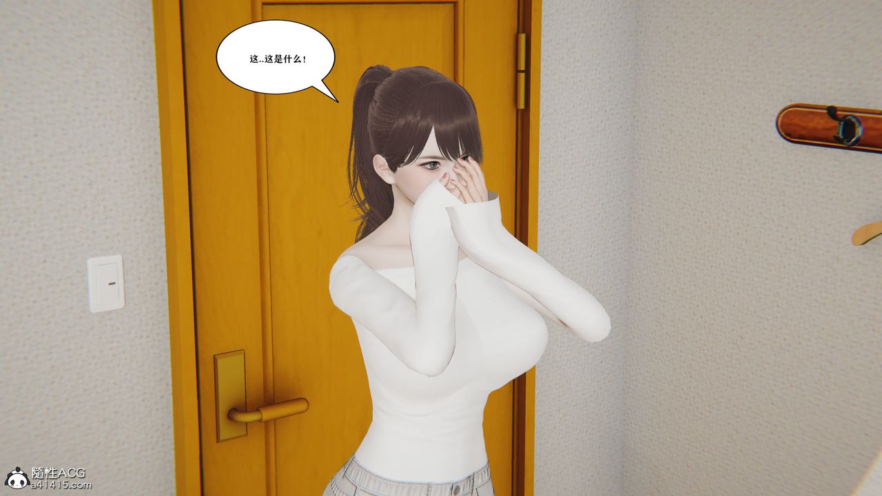 [3D]背德母子01-03番外篇[完整版]第03話-最終話