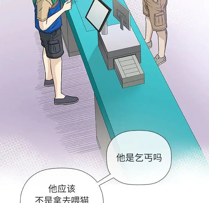 奇趣新人第38话