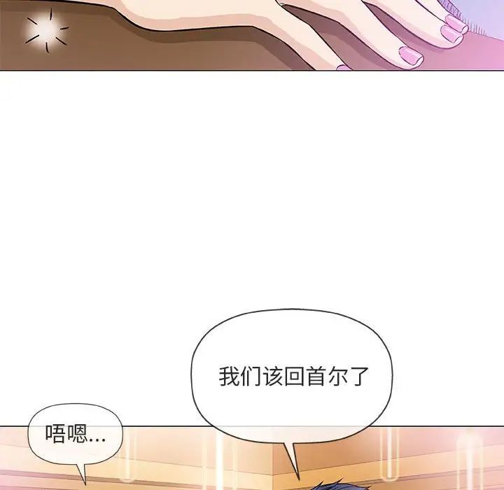 奇趣新人第38话