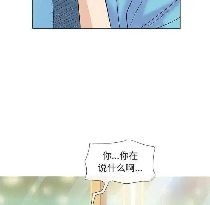 奇趣新人第38话