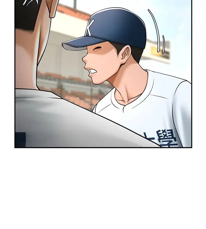 炸裂吧!巨棒第18话-调教可爱的破麻